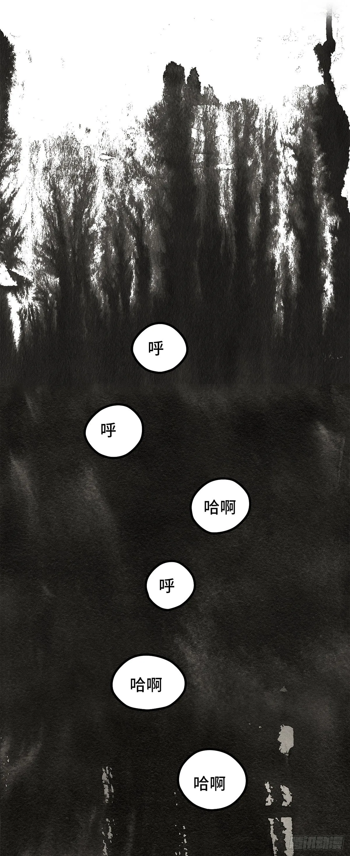预告 第3页