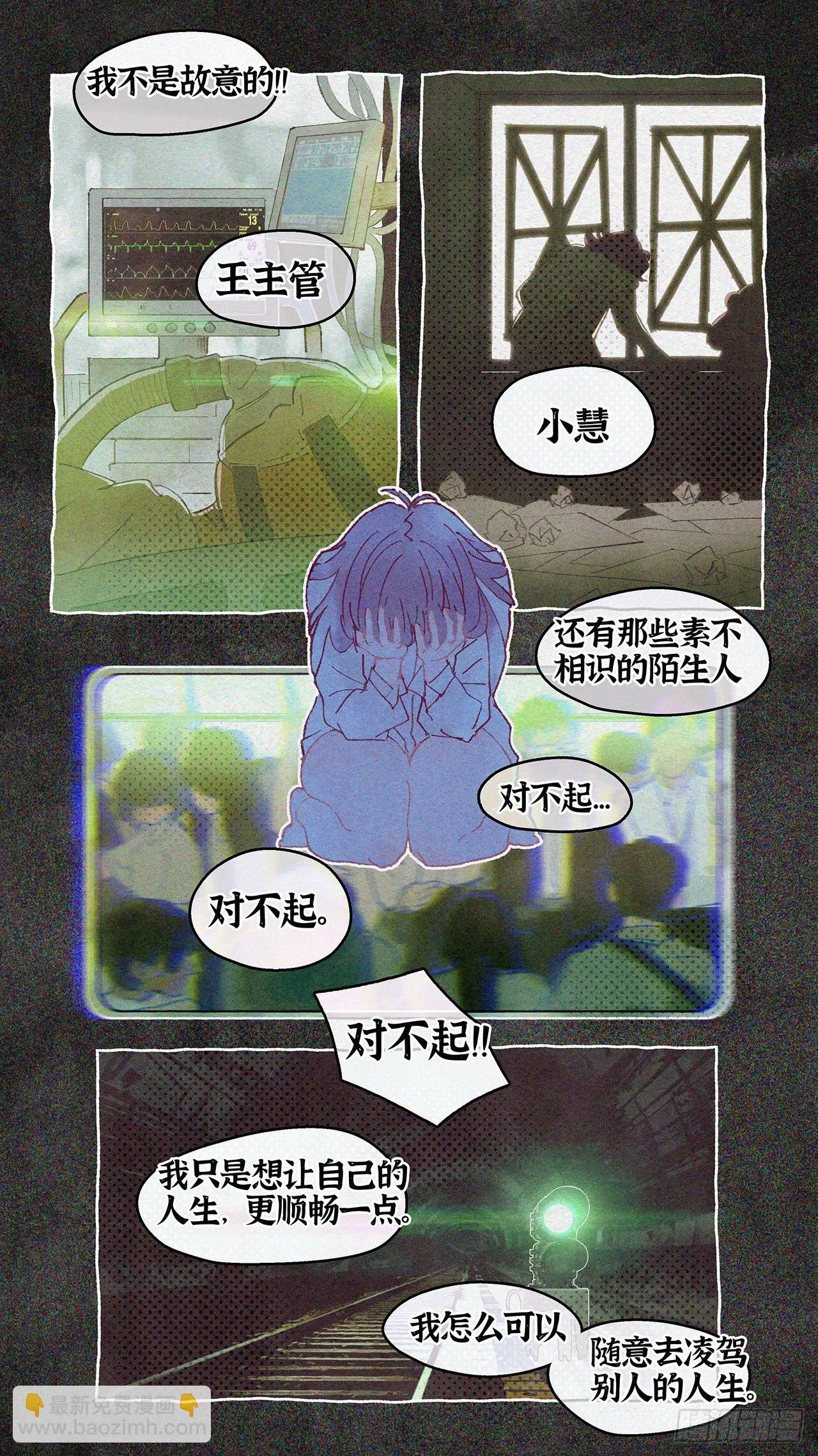 Ep02.热带气旋 其二 第15页