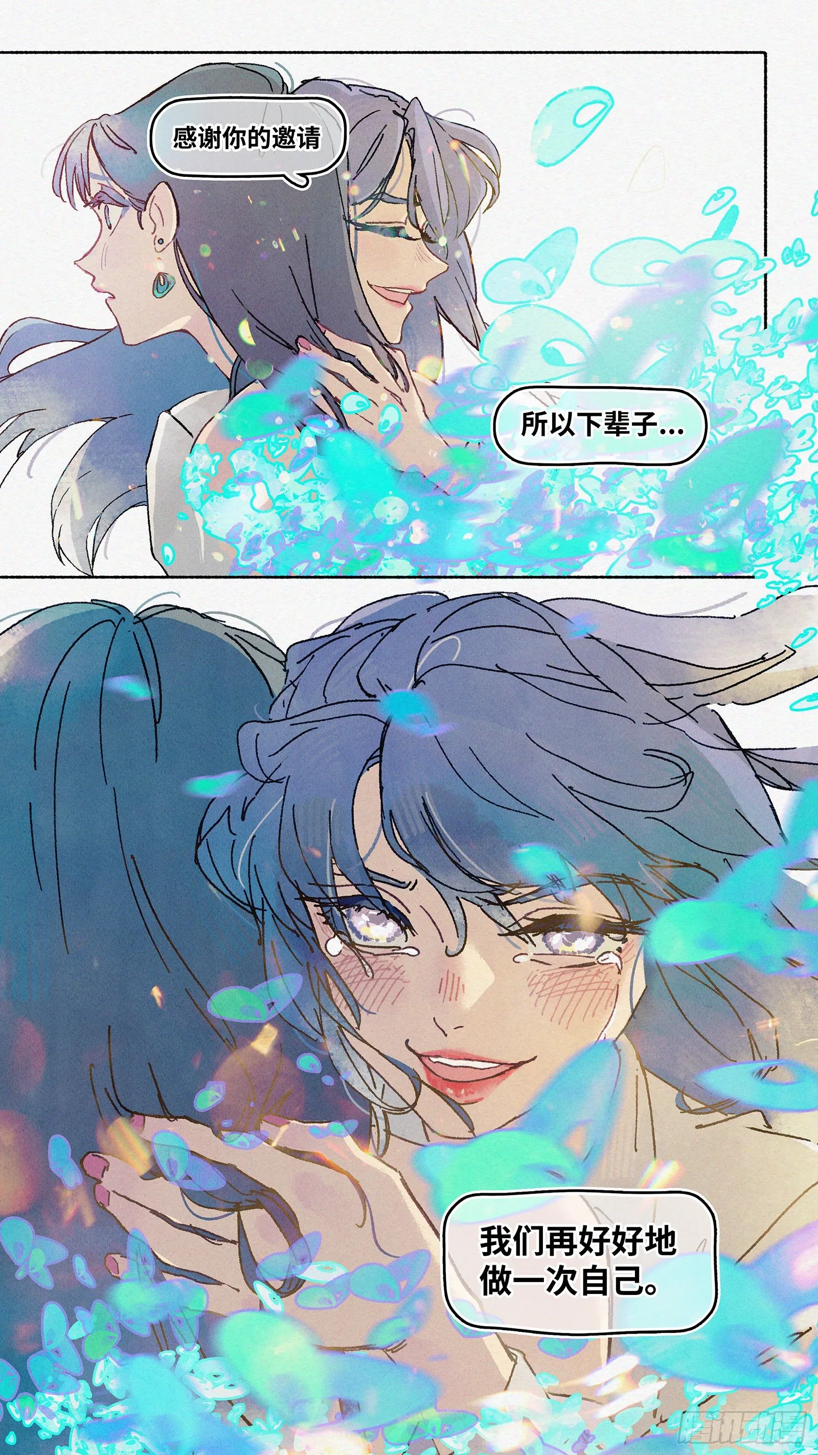 Ep03.热带气旋 其三 第28页