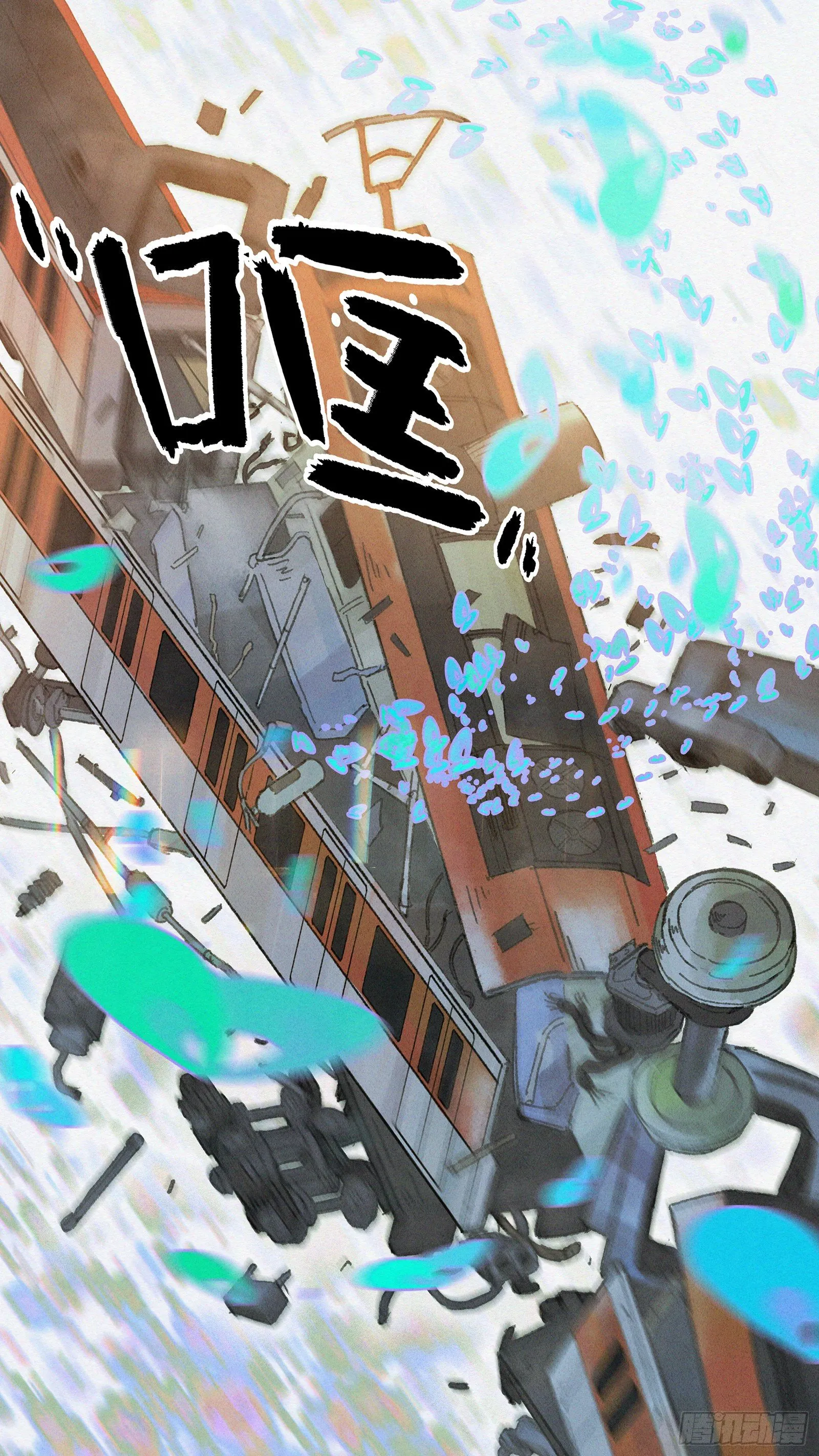 Ep03.热带气旋 其三 第29页