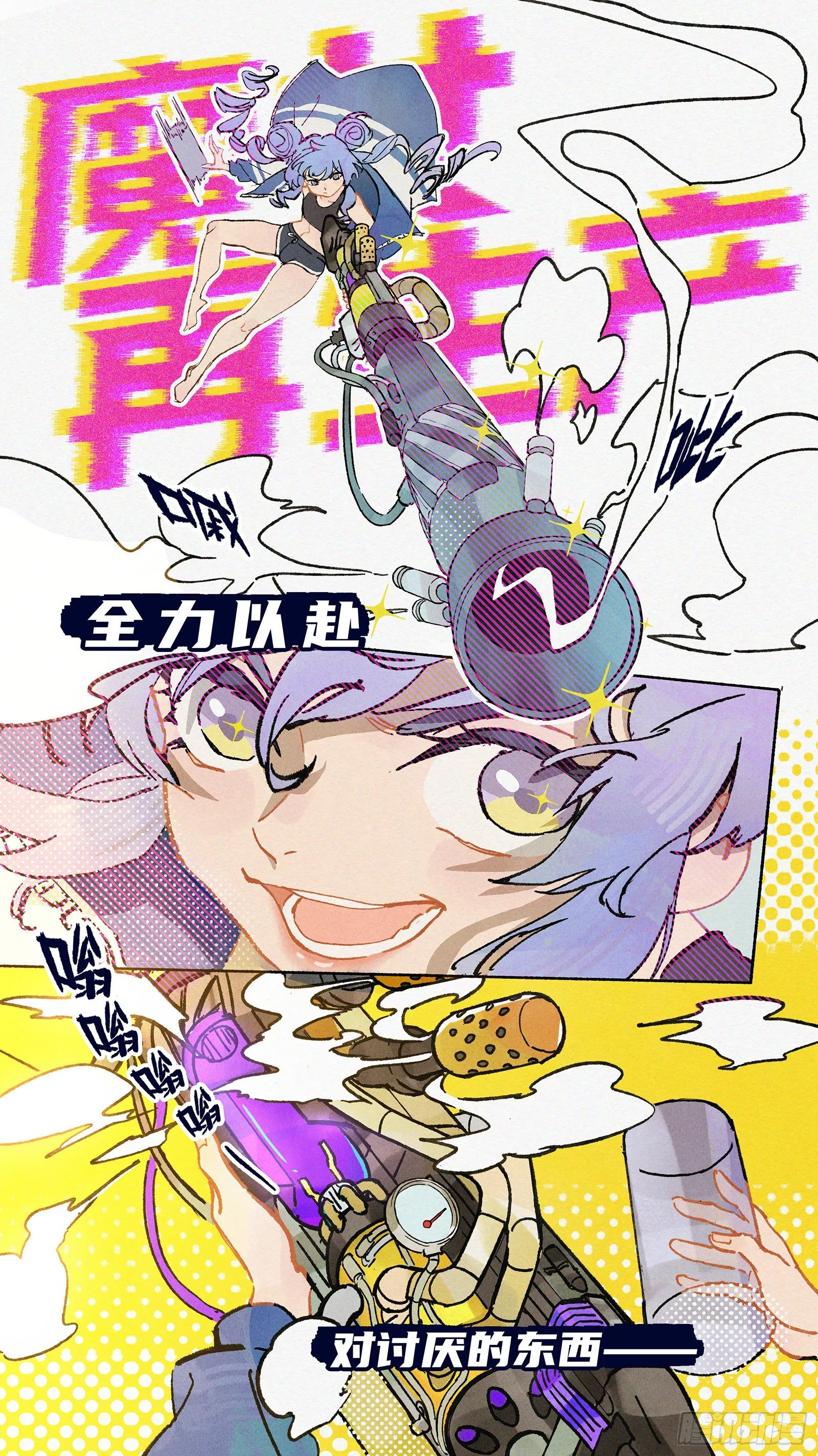 Ep05.热带气旋 其五 第24页