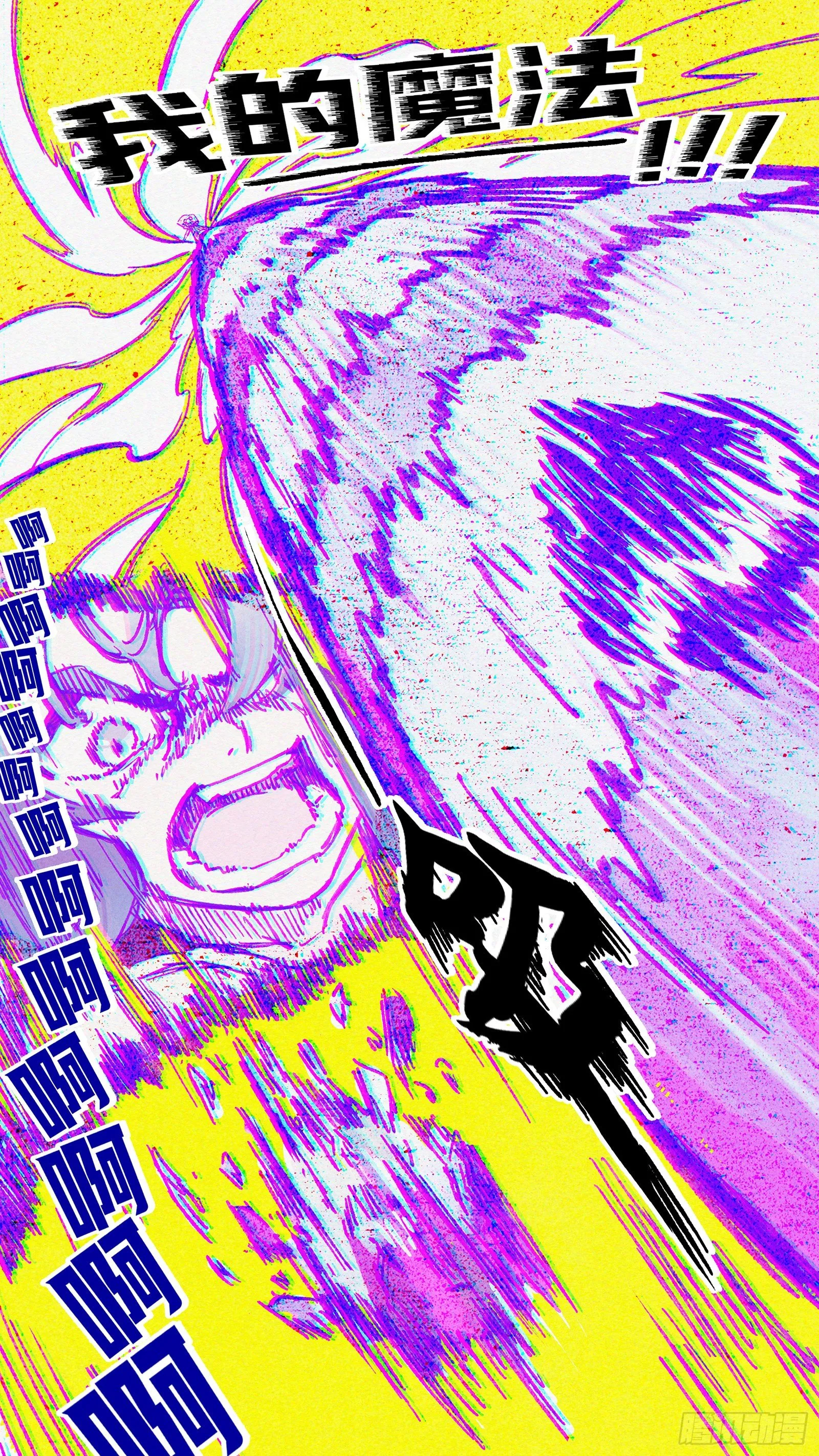 Ep05.热带气旋 其五 第26页