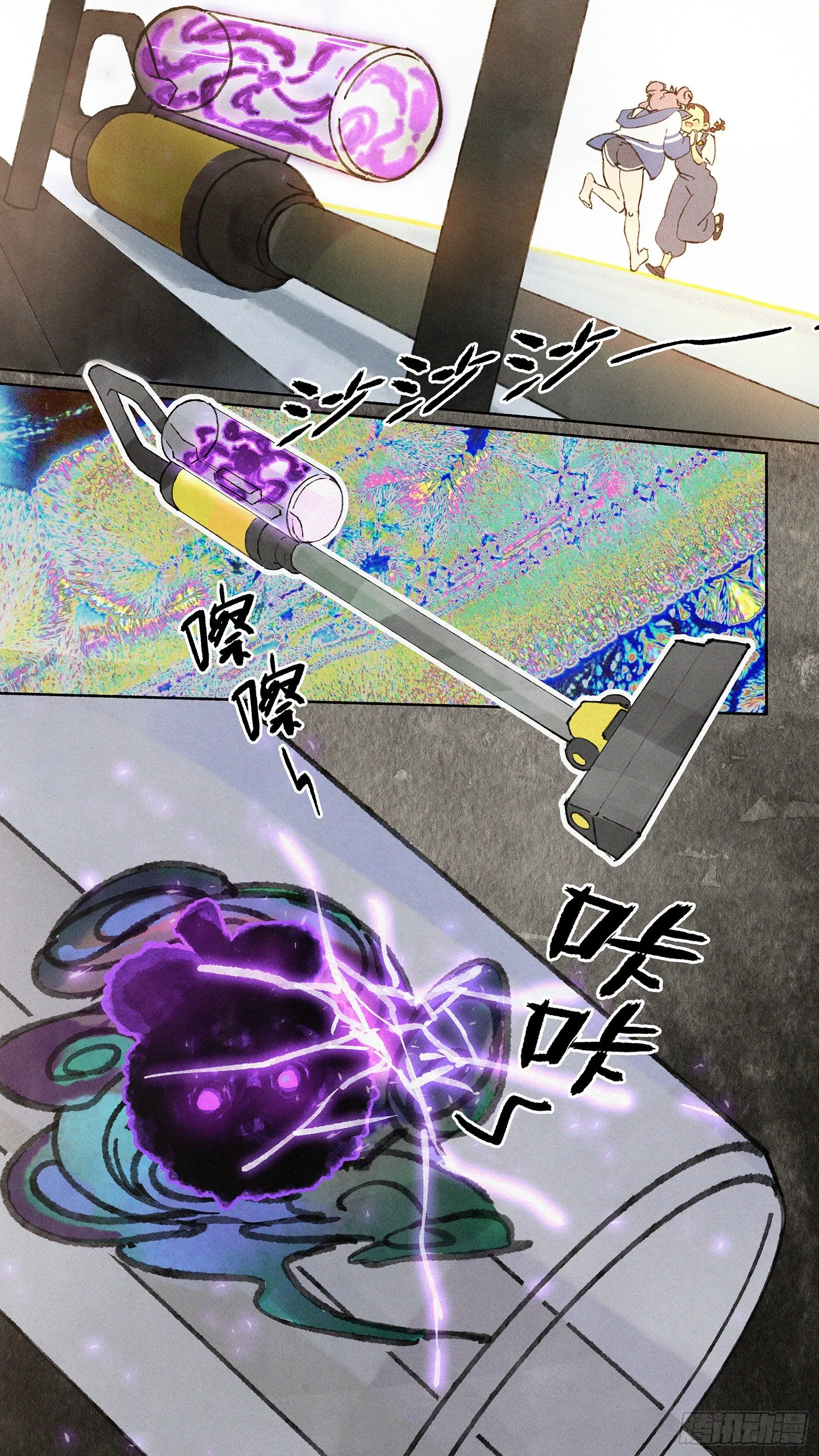 Ep05.热带气旋 其五 第29页