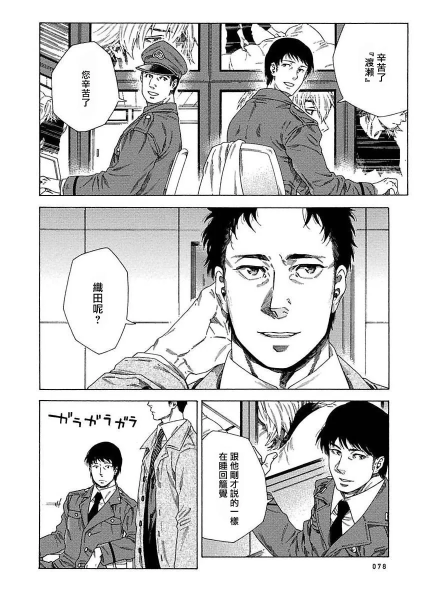 第03话 第14页