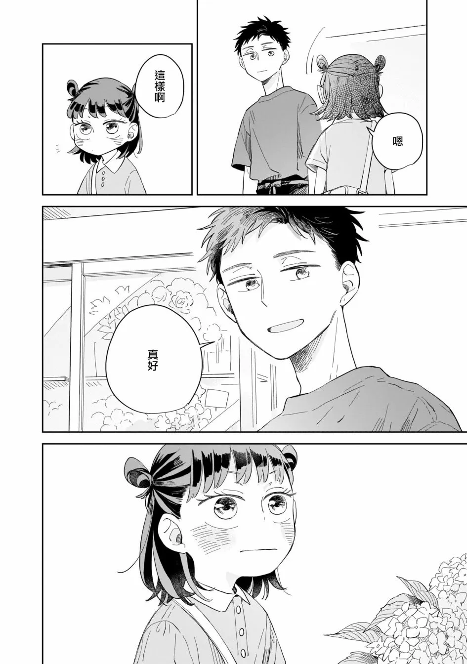 第09话 第22页