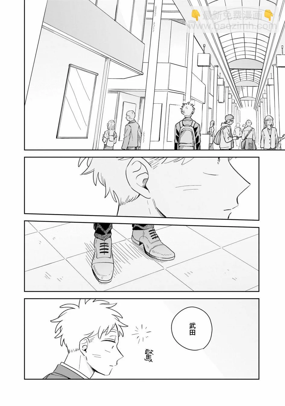 第13话 第27页