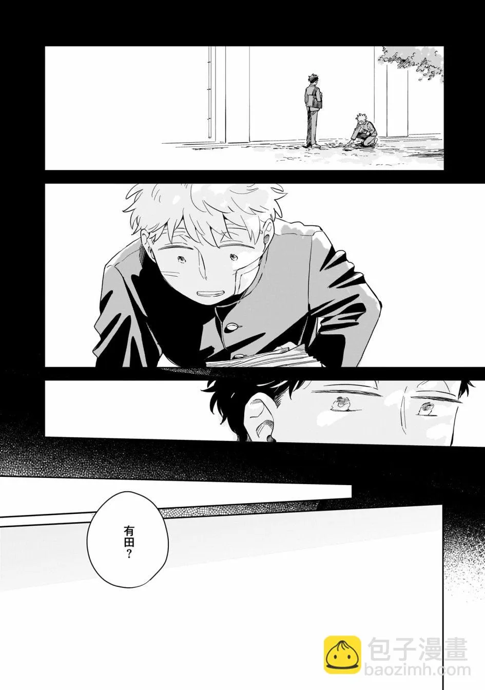 第13话 第34页