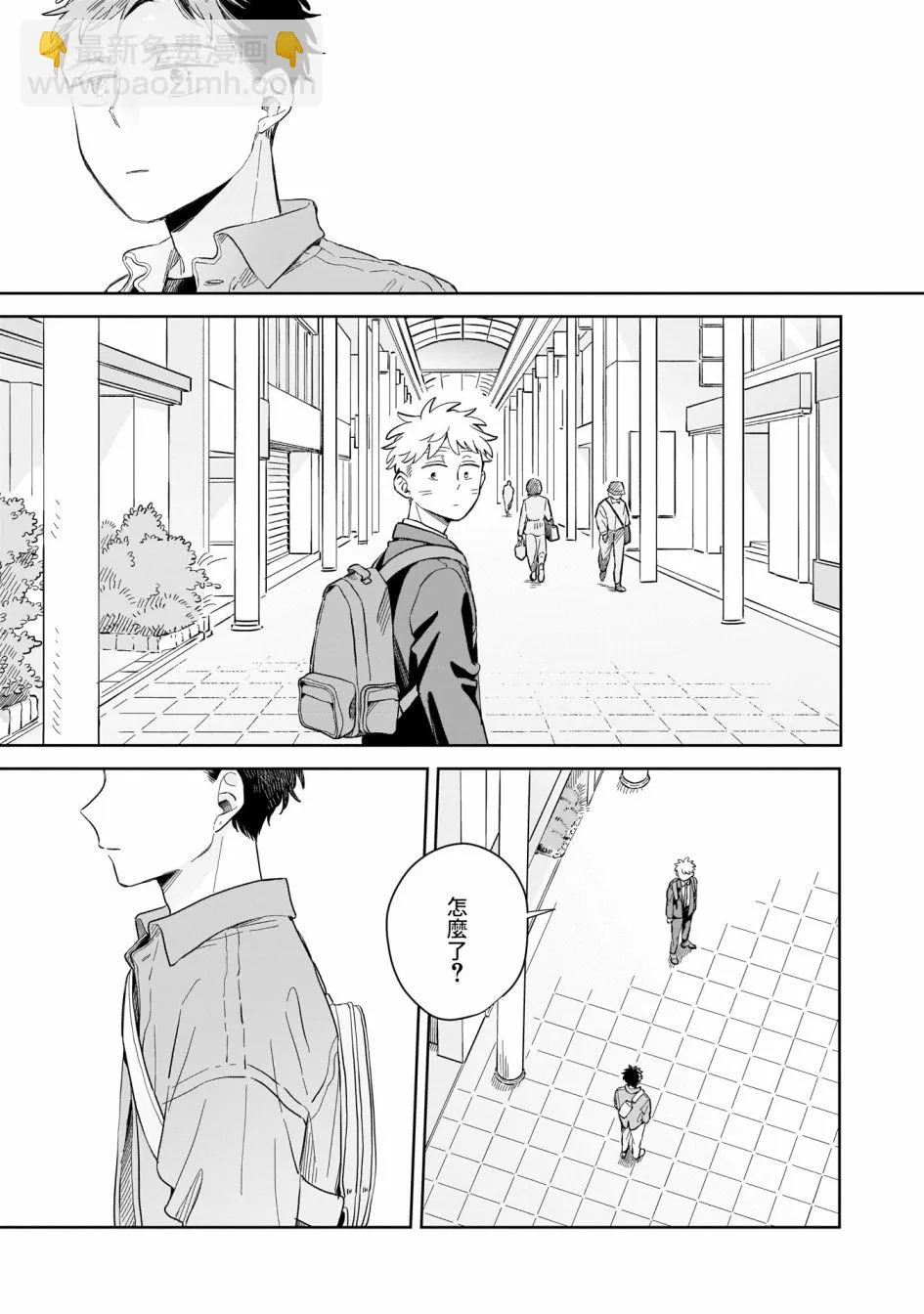 第13话 第35页