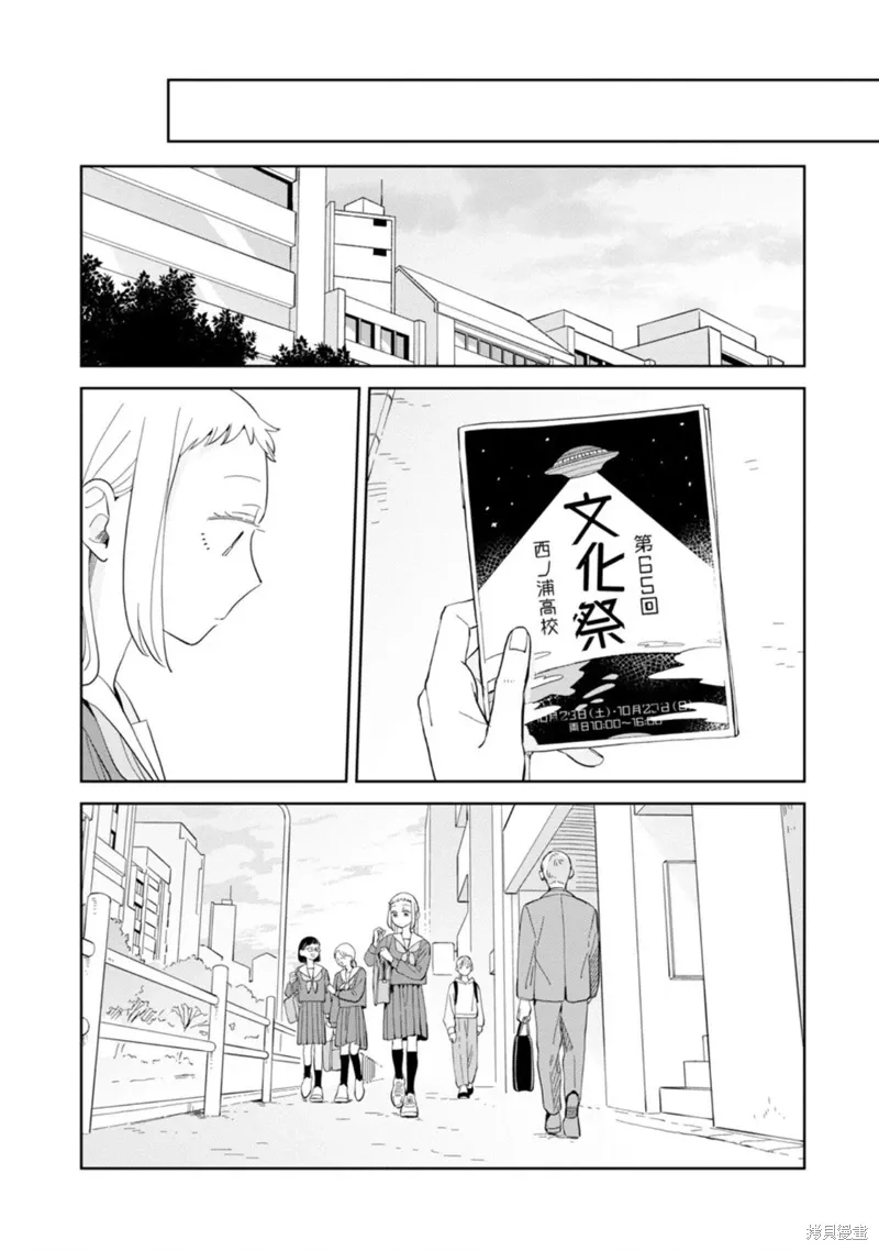 第22话 第14页
