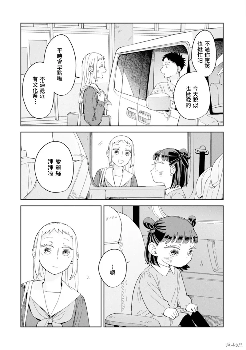 第22话 第25页