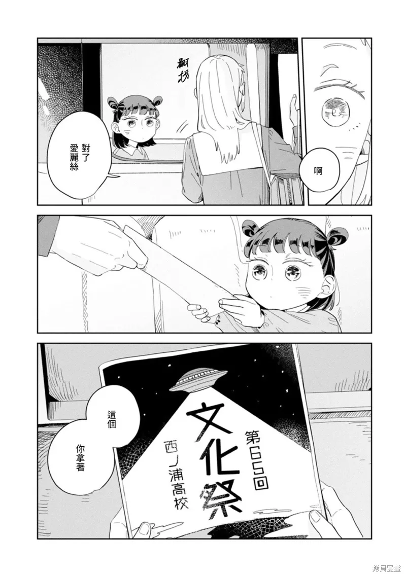 第22话 第26页