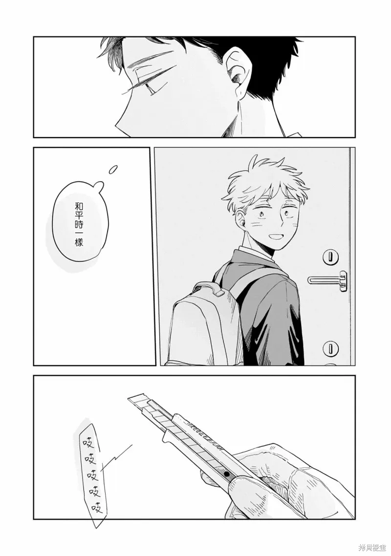第14话 第15页