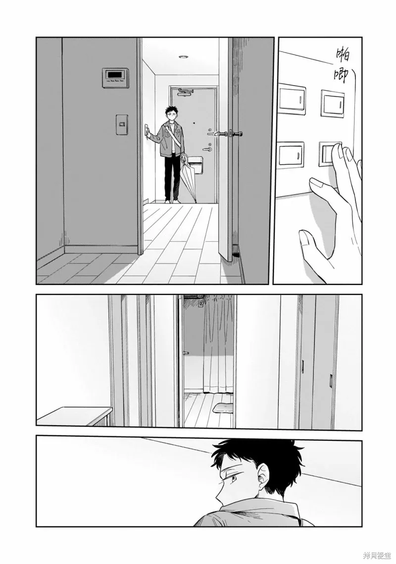 第14话 第26页