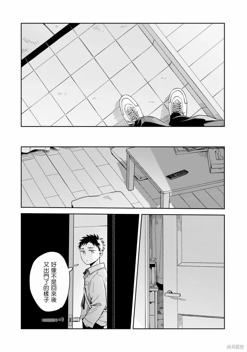 第14话 第27页