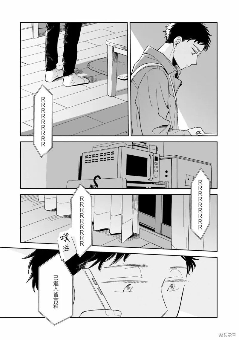 第14话 第29页