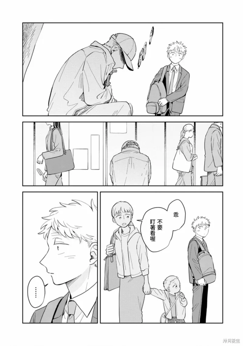 第15话 第10页