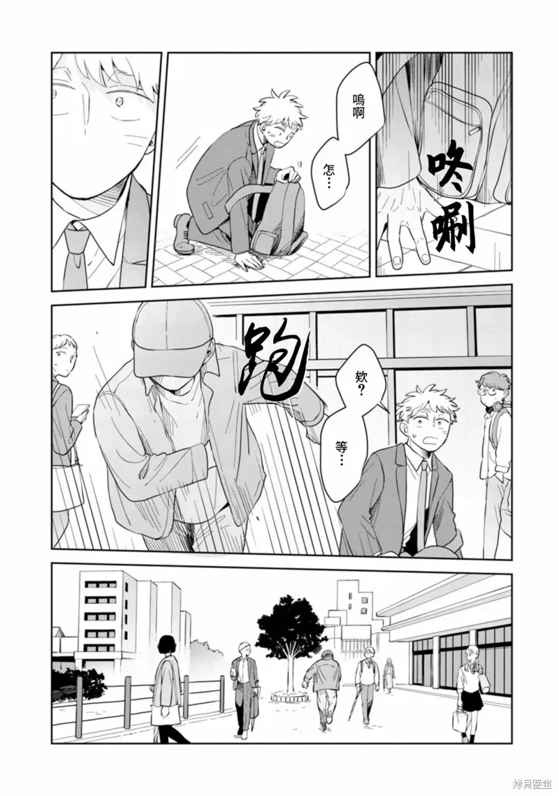 第15话 第14页