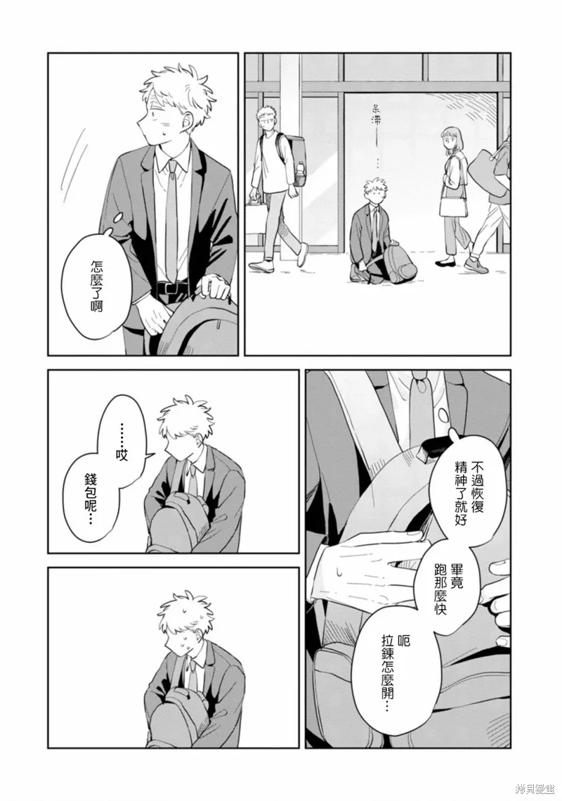 第15话 第15页