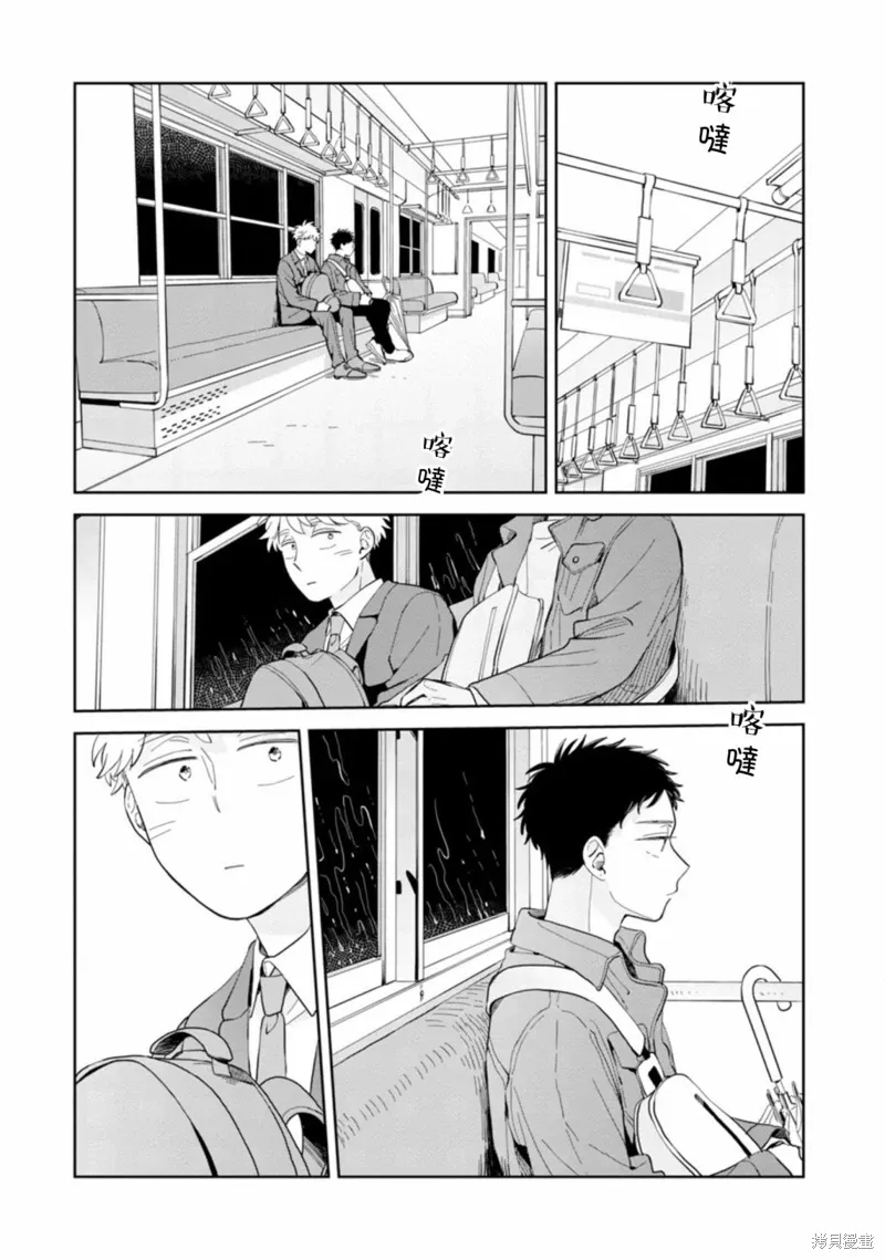 第15话 第21页