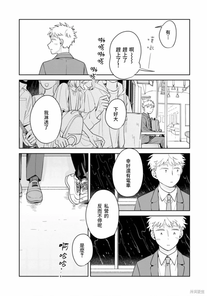 第15话 第22页
