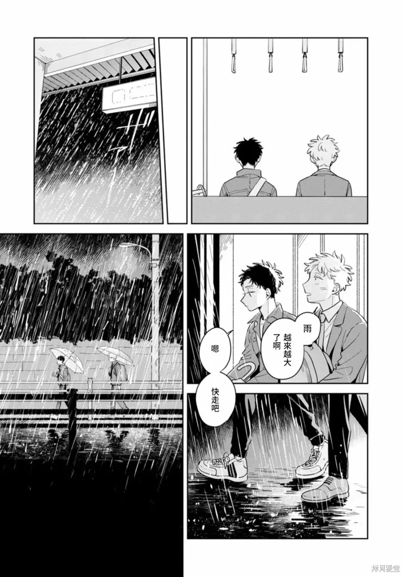 第15话 第23页