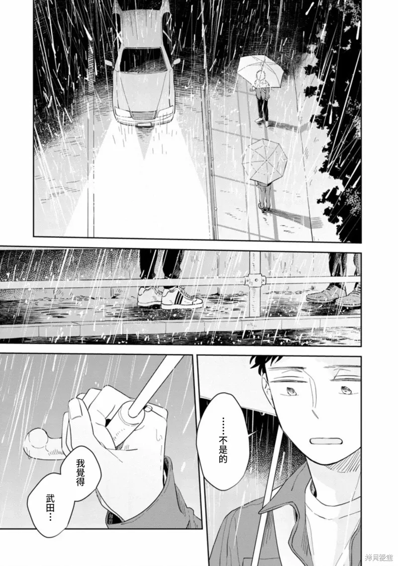 第15话 第27页