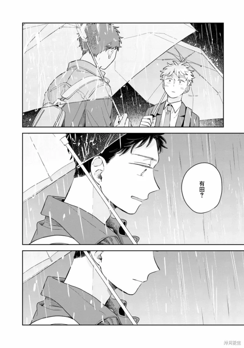 第15话 第28页