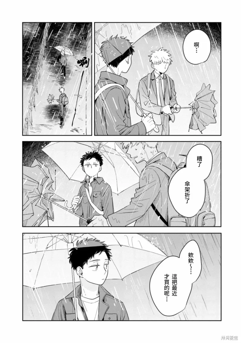 第15话 第30页