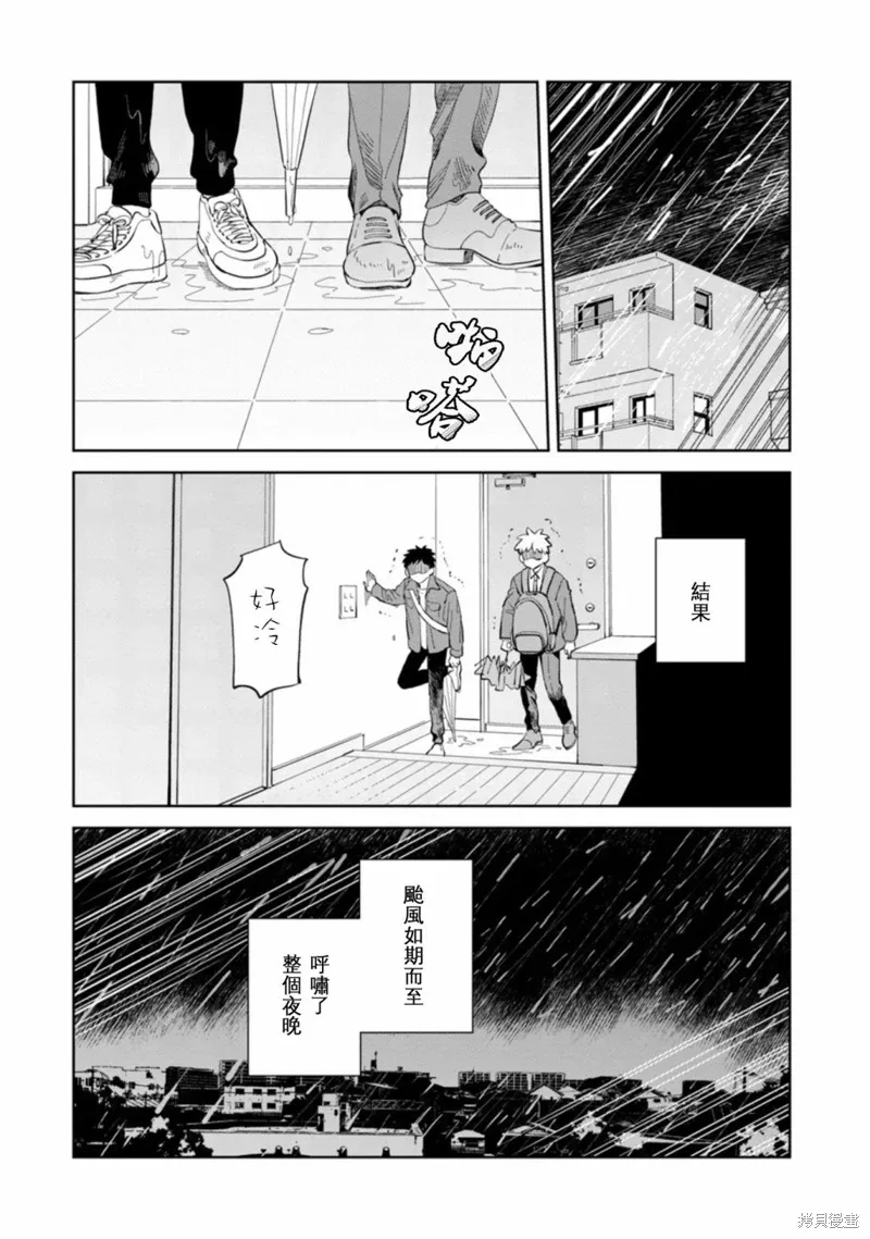第15话 第33页