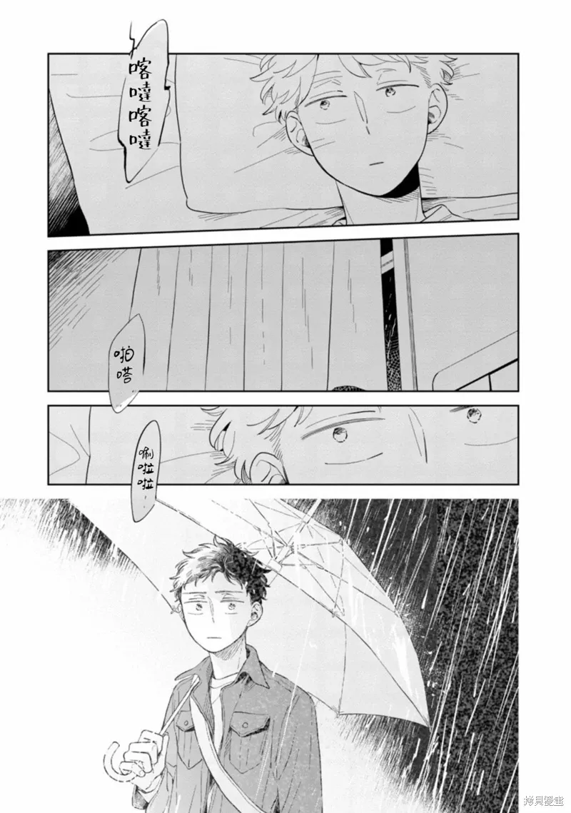 第15话 第35页