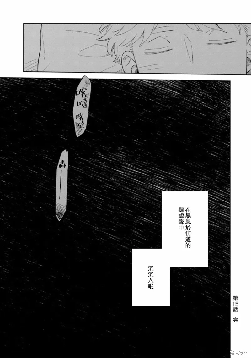 第15话 第36页