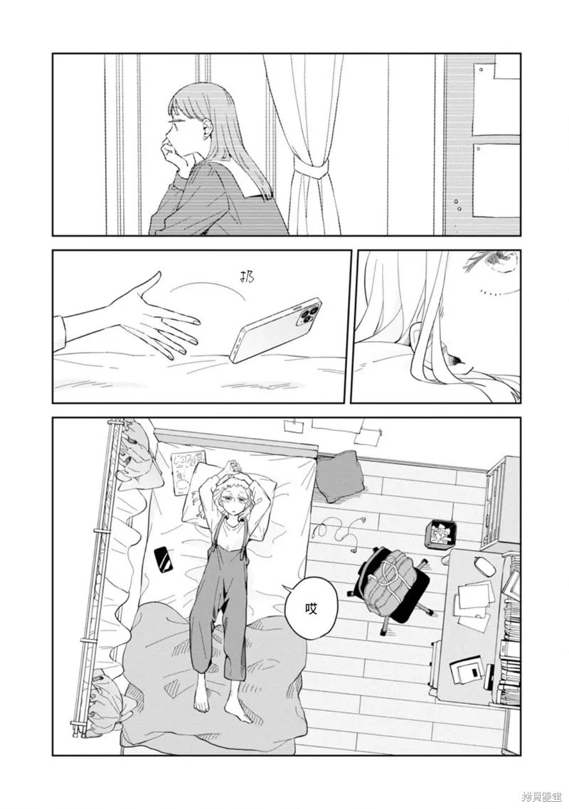 第21话 第6页