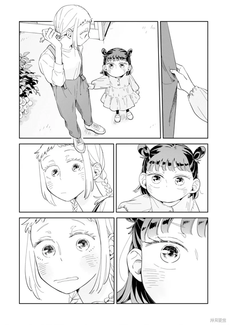 第21话 第21页