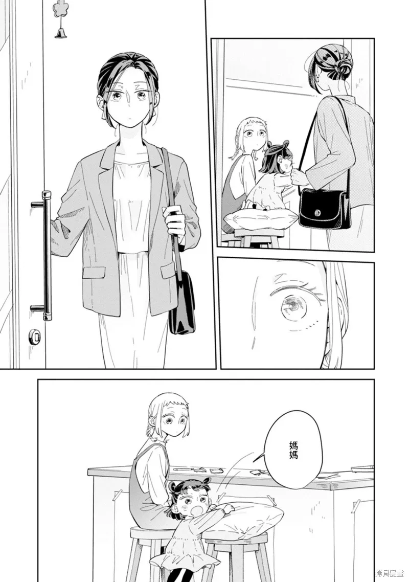 第21话 第24页