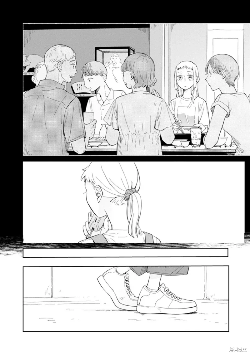 第21话 第38页