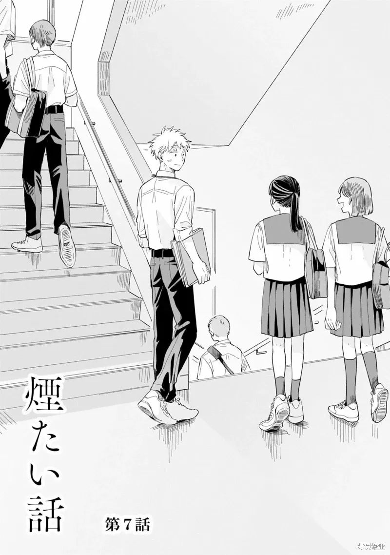 第07话 第5页