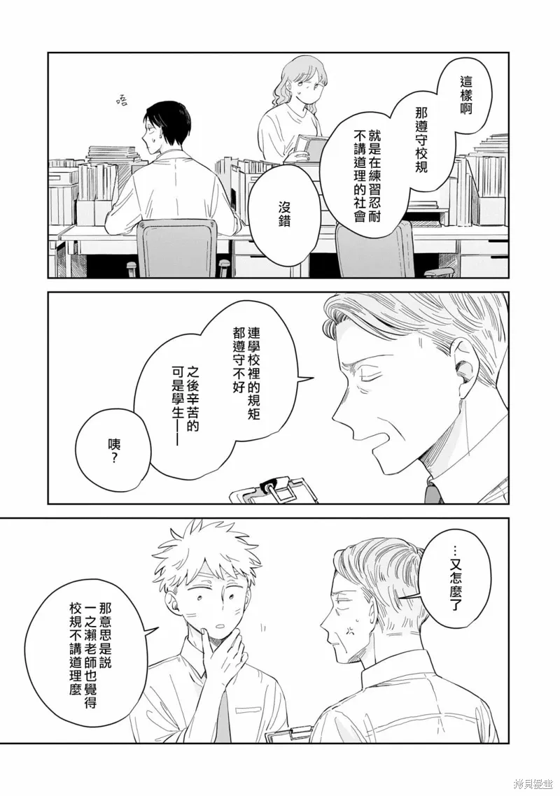 第07话 第11页