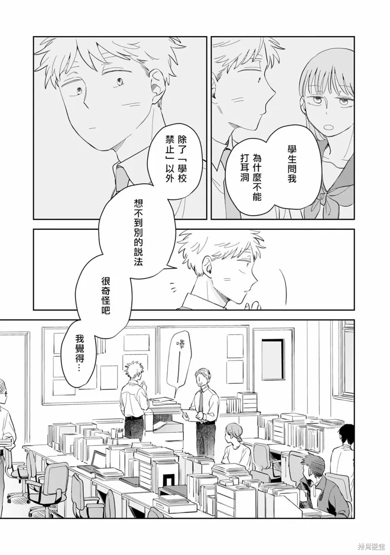 第07话 第13页
