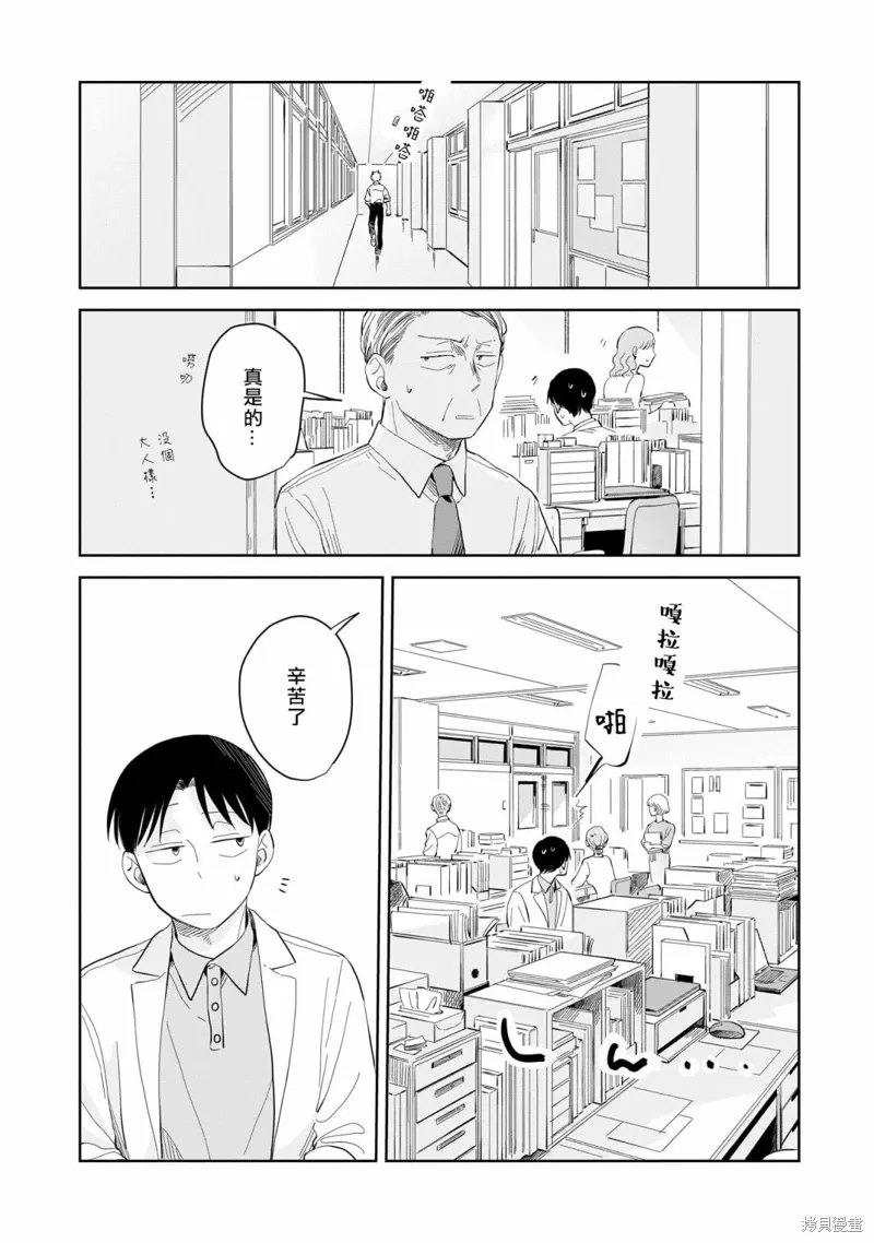 第07话 第16页