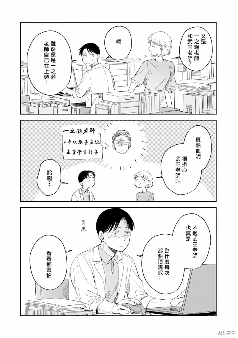 第07话 第17页