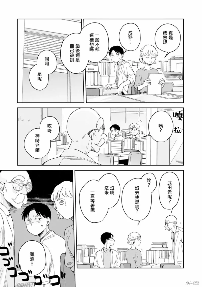 第07话 第19页