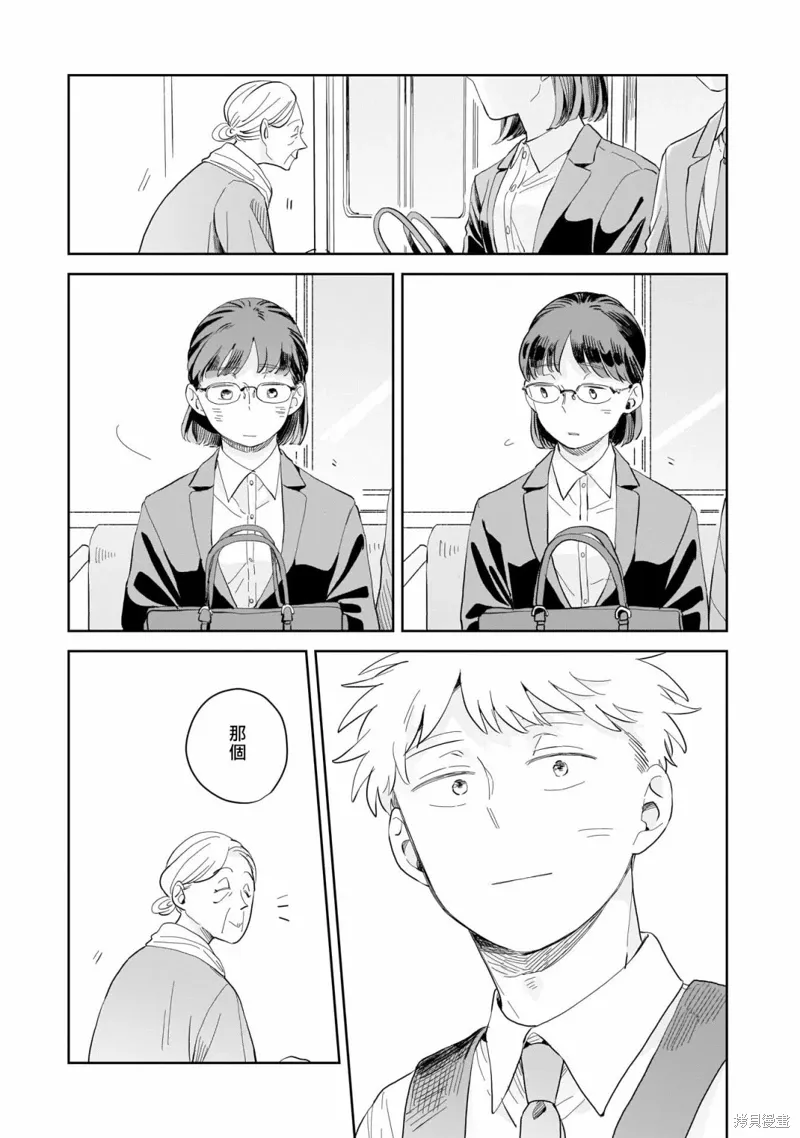 第07话 第23页
