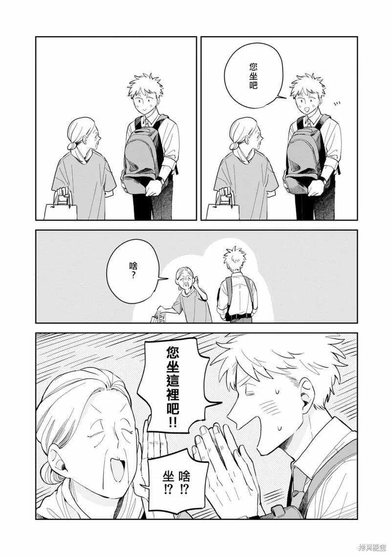 第07话 第24页