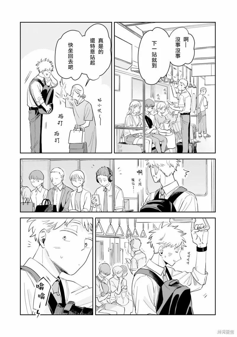第07话 第25页