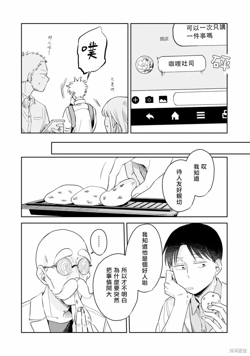 第07话 第27页
