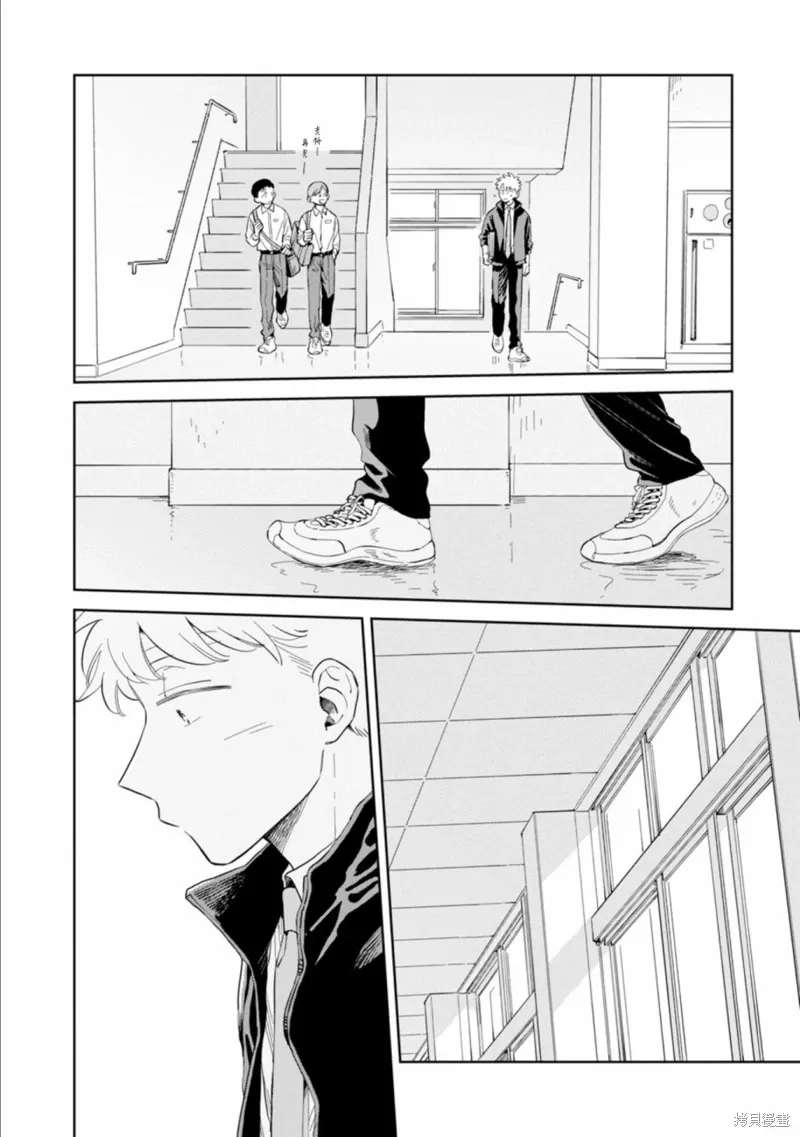 第18话 第18页