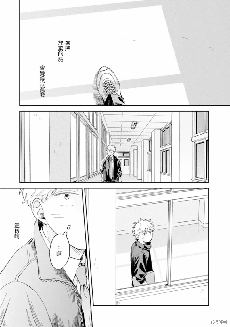 第18话 第19页