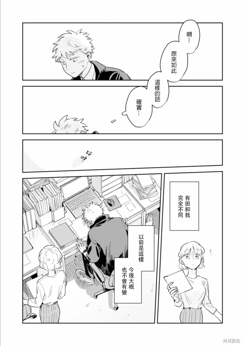 第18话 第24页