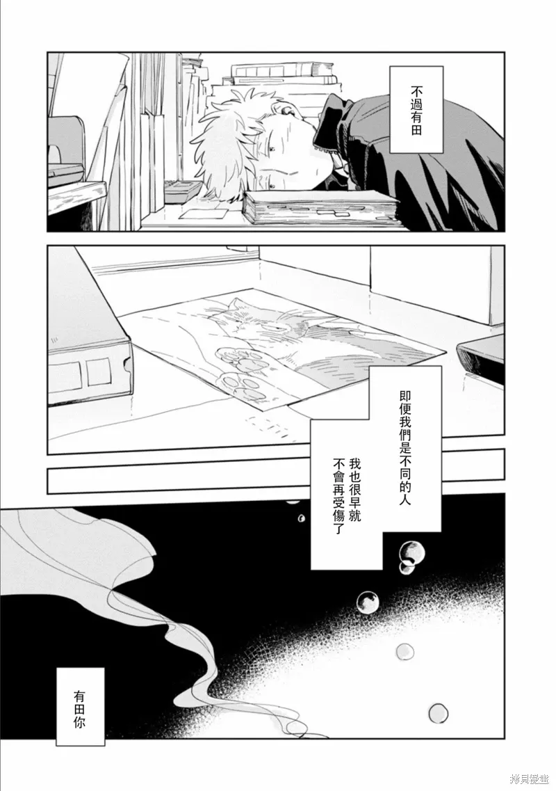 第18话 第25页