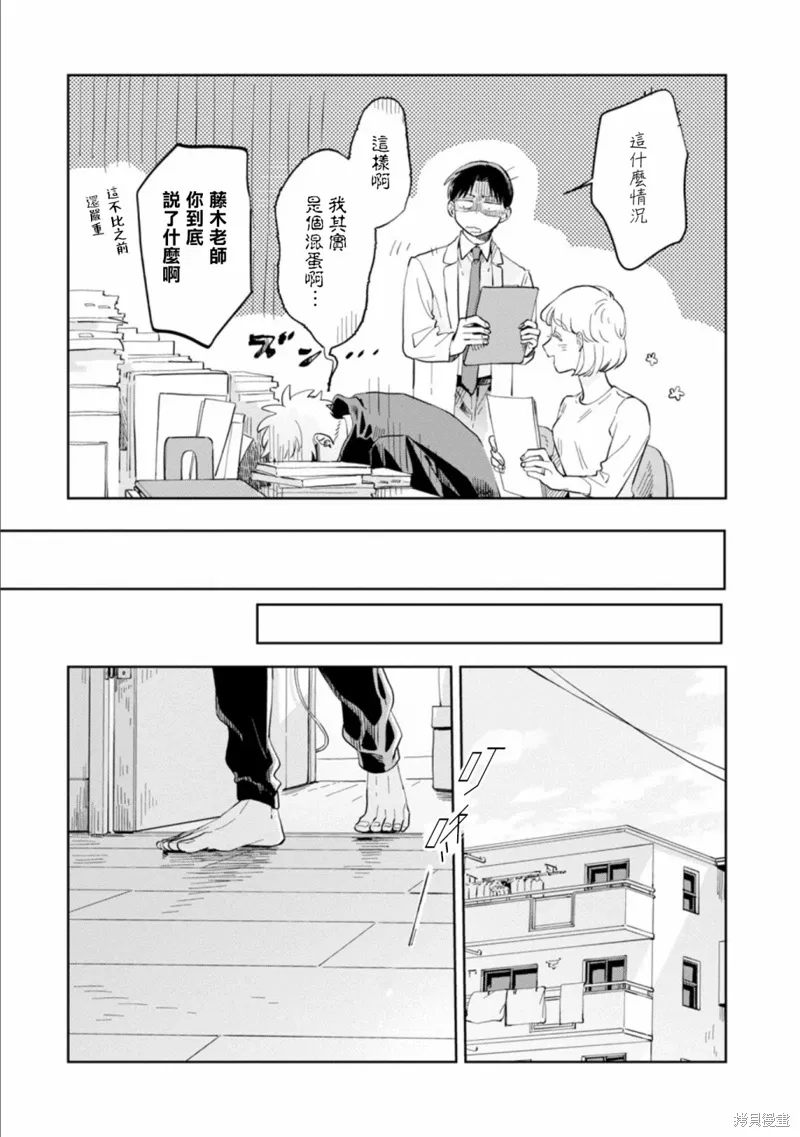 第18话 第27页